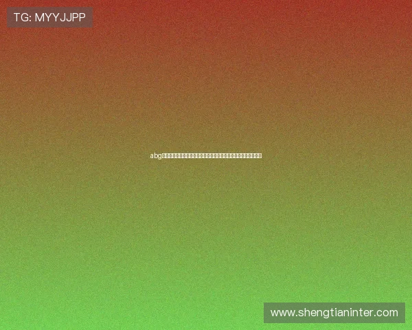 abg欧博登录：世界杯期间体育网站内容优化策略与用户体验提升方案