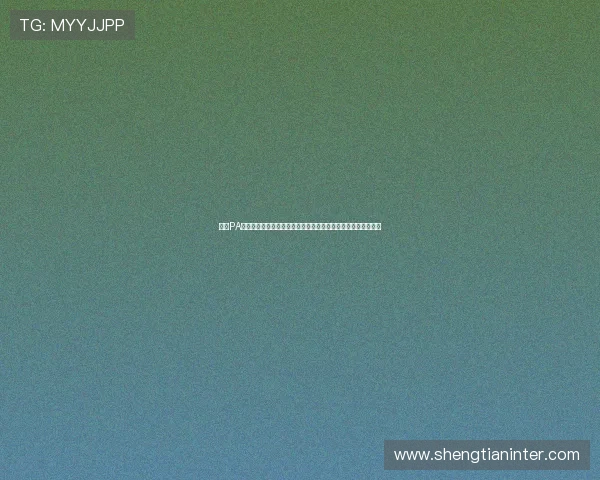 澳门PA真人平台为世界杯打造的特色互动社区与球迷交流平台全面介绍 澳门PA真人平台为世界杯打造的特色互动社区与球迷交流平台全面介绍