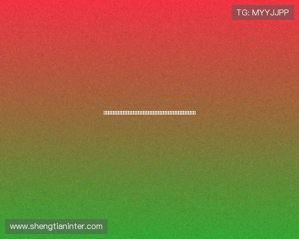 恒利线上娱乐怎么样：分析其在世界杯期间的宣传推广策略是否有效提升品牌影响力